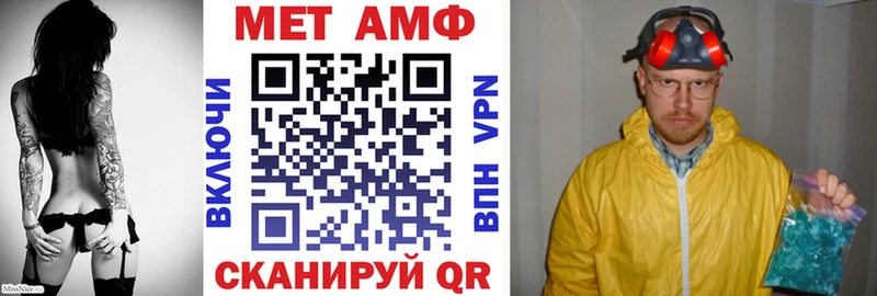 Amphetamine VHQ  Бузулук 