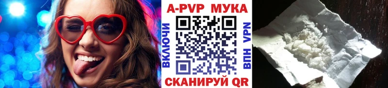A PVP VHQ  Бузулук 