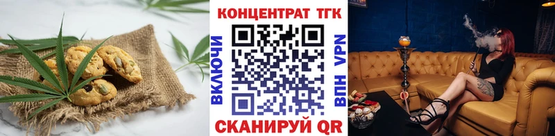 Canna-Cookies марихуана  Бузулук 