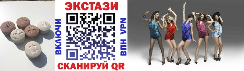 Экстази круглые  Бузулук 