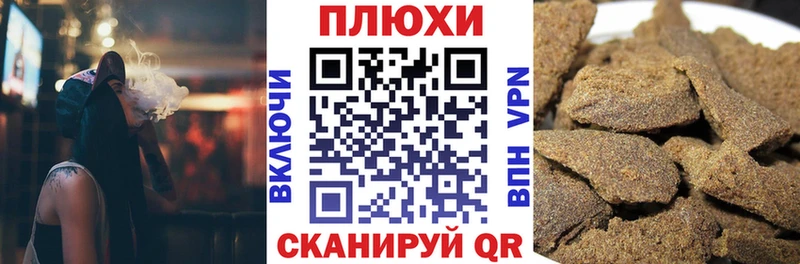 закладка  Бузулук  Гашиш Premium 