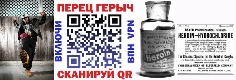 Героин Heroin  Бузулук 