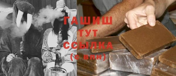стафф Белокуриха