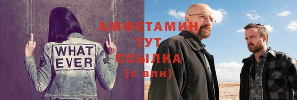 стафф Белокуриха