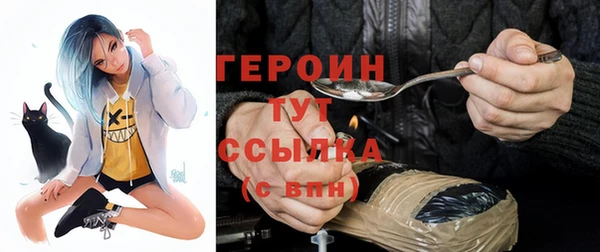 спайс Беломорск