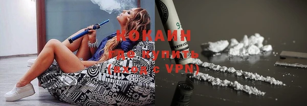 спайс Беломорск