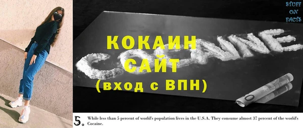стафф Белокуриха