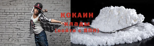 стафф Белокуриха