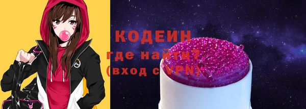 стафф Белокуриха