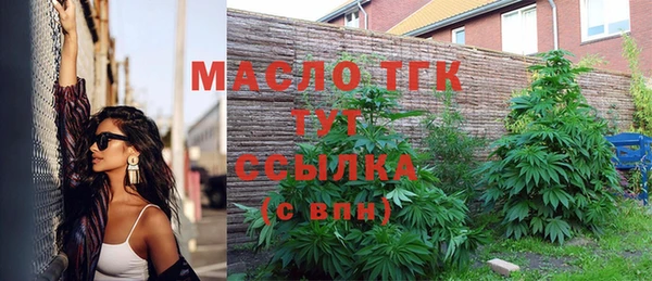 стафф Белокуриха