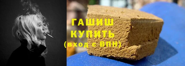 стафф Белокуриха