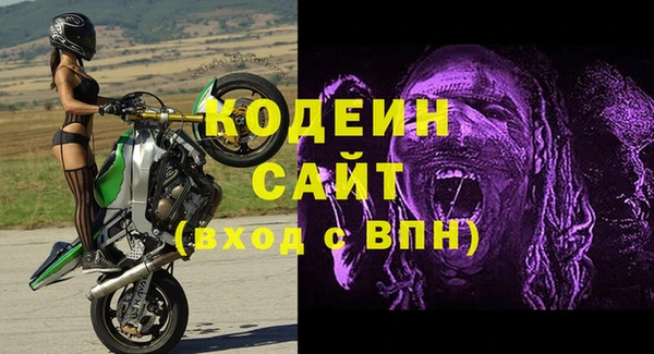 стафф Белокуриха