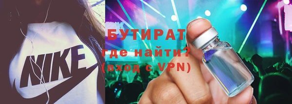 стафф Белокуриха