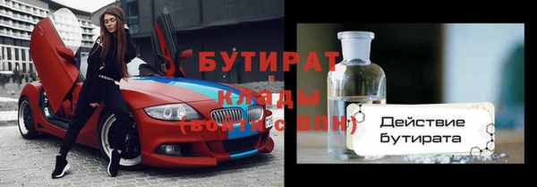 спайс Беломорск