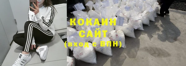 стафф Белокуриха
