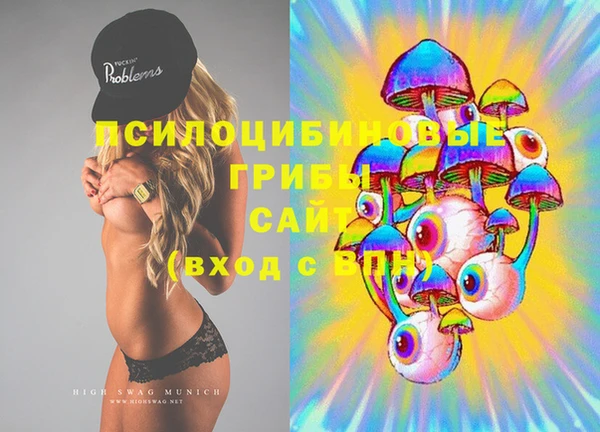 мдма Белоозёрский