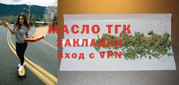 спайс Беломорск