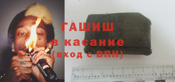 спайс Беломорск
