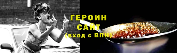 спайс Беломорск