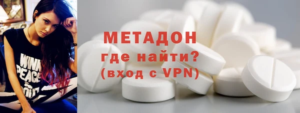 стафф Белокуриха