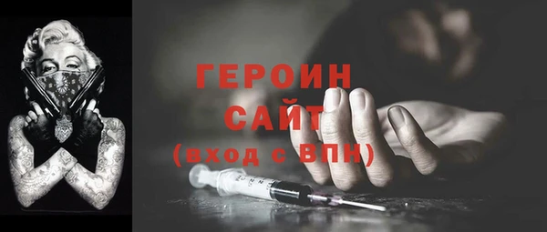 стафф Белокуриха