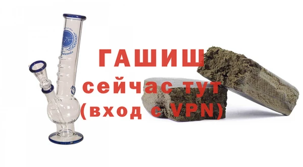 спайс Беломорск