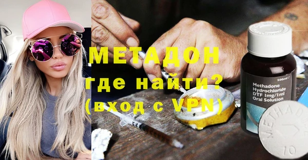 спайс Беломорск