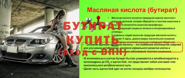 спайс Беломорск
