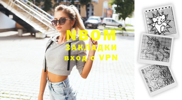 стафф Белокуриха