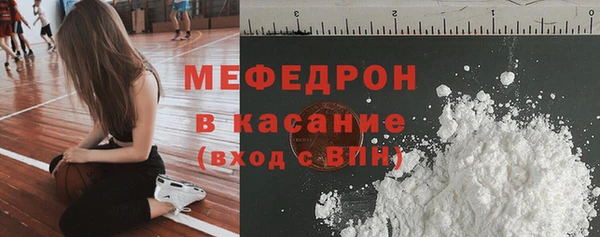 спайс Беломорск