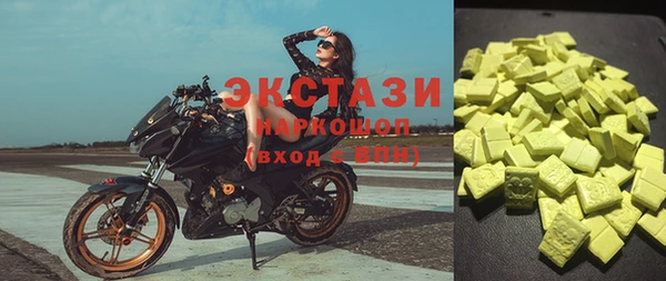 мдма Белоозёрский