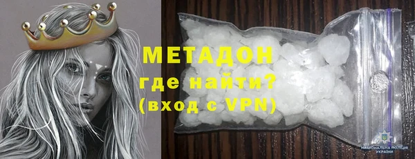 спайс Беломорск