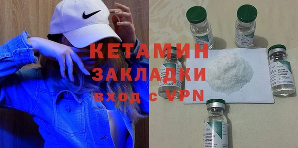 спайс Беломорск