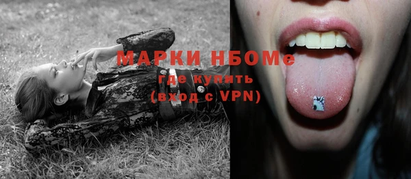 мдма Белоозёрский