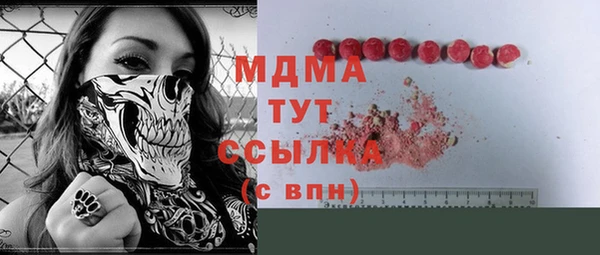 спайс Беломорск