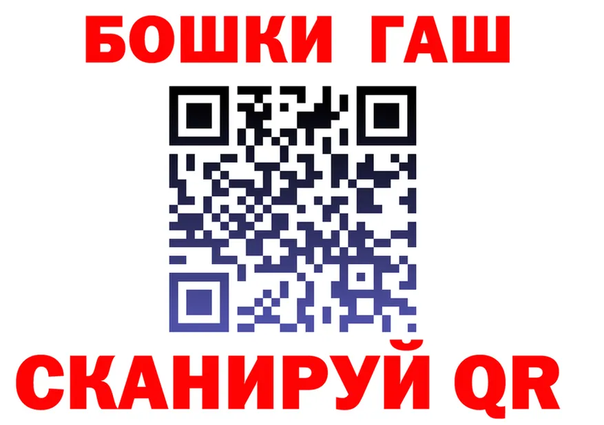 ГАШ гашик tor это mega Бузулук
