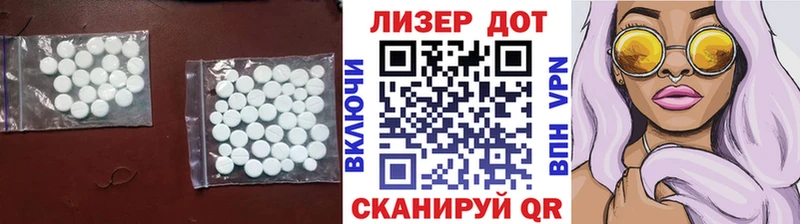 LSD-25 экстази кислота  закладка  Бузулук 