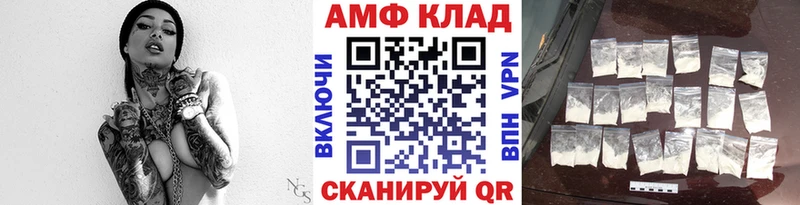 Первитин винт  купить наркотик  Бузулук 