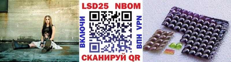 Марки 25I-NBOMe 1500мкг как найти закладки Бузулук