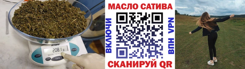 закладки  Бузулук  ТГК вейп с тгк 