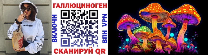 хочу   Бузулук  Галлюциногенные грибы ЛСД 