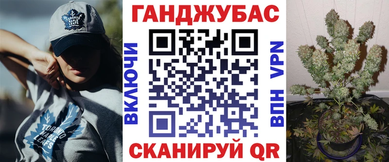 Конопля SATIVA & INDICA  Бузулук 